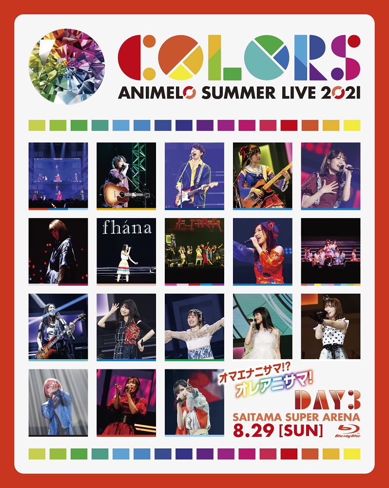 AnimeloSummerLive2021-COLORS-8.29【Blu-ray】[(V.A.)]